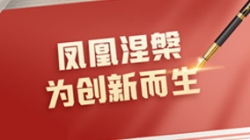 长亮科技2022年年报解读