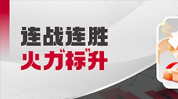 火力“标”升！长亮科技再突破股份制银行财务管理领域